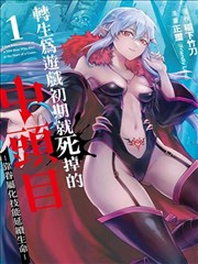 np漫画 深海图书馆 悬疑科幻漫画封面
