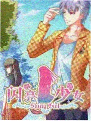 np漫画 编辑部没有春天 职场讽刺漫画封面
