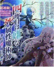 np漫画 分镜从草稿到成稿的过程展示