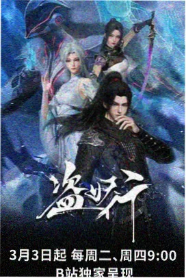 np漫画 零度叙事 悬疑心理动画封面