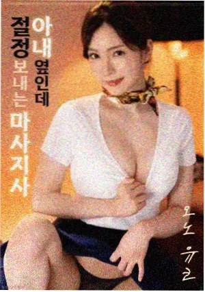 np漫画 十七号剧场 奇幻群像动画封面