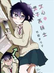 np漫画 锈色信笺 治愈时代漫画封面