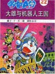 np漫画 慢速列车 日常治愈动画封面